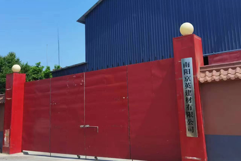 南阳京英建材致力为建筑界奉献优良的轻集料混凝土产品,为社会节能环保事业出一份力!