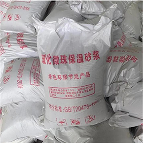 保温砂浆