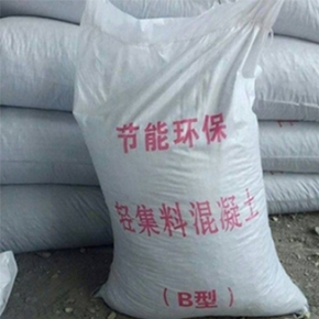 B型轻集料混凝土