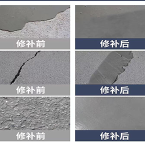 加气砖胶泥