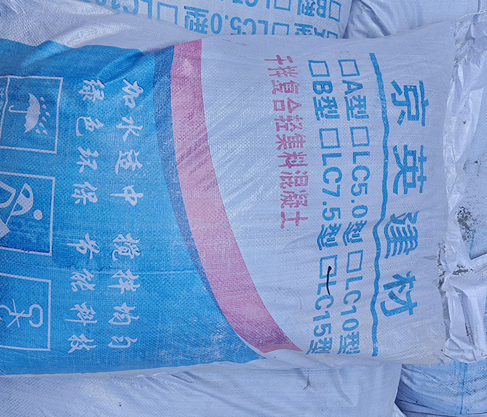 干拌复合轻集料混凝土