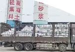  南阳轻集料混凝土​泡沫混凝土种类