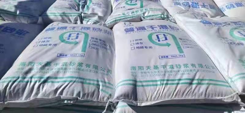 南阳保温砂浆与普通砂浆有什么区别？